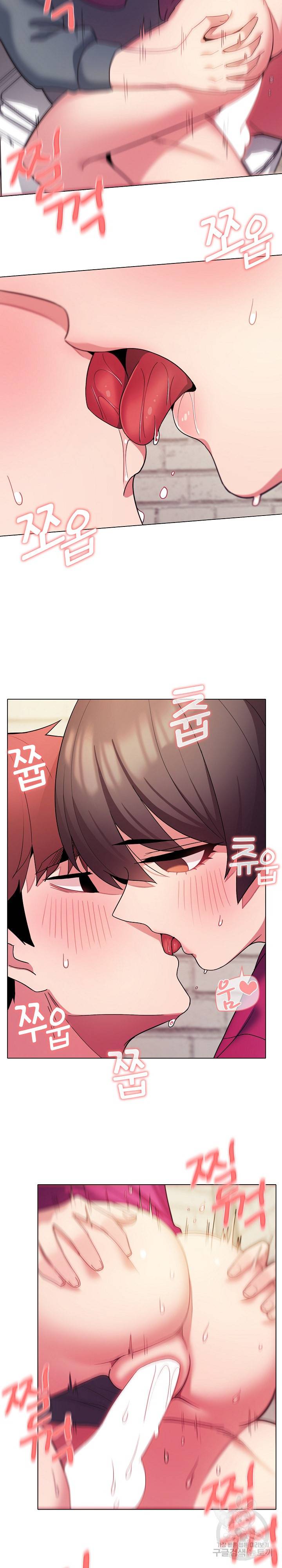대학생활은 동아리부터 29화 21