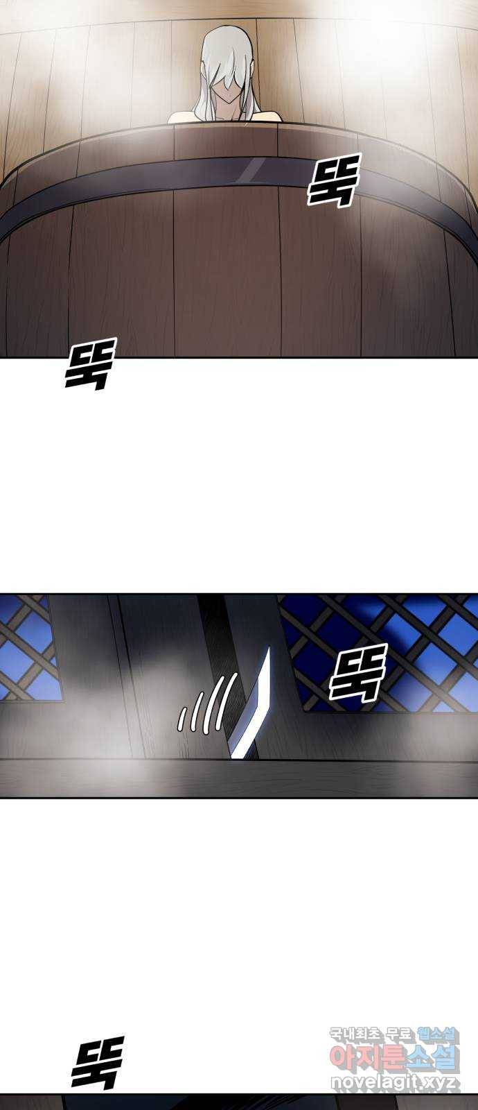 소년 검사 39화 5