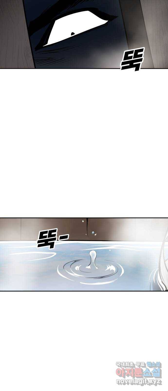 소년 검사 39화 6