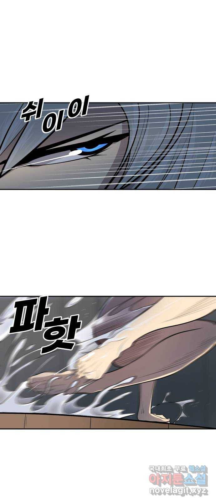 소년 검사 39화 7