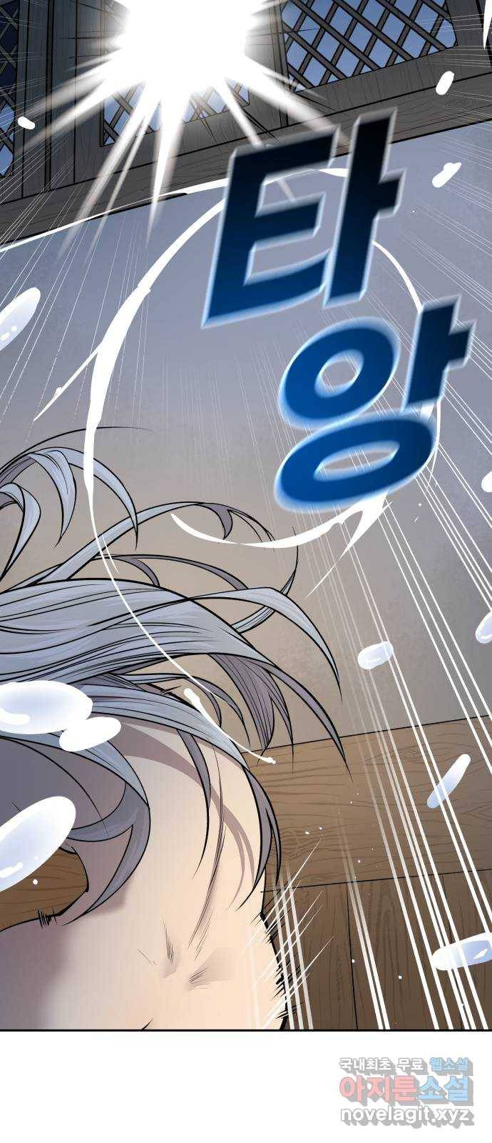 소년 검사 39화 9