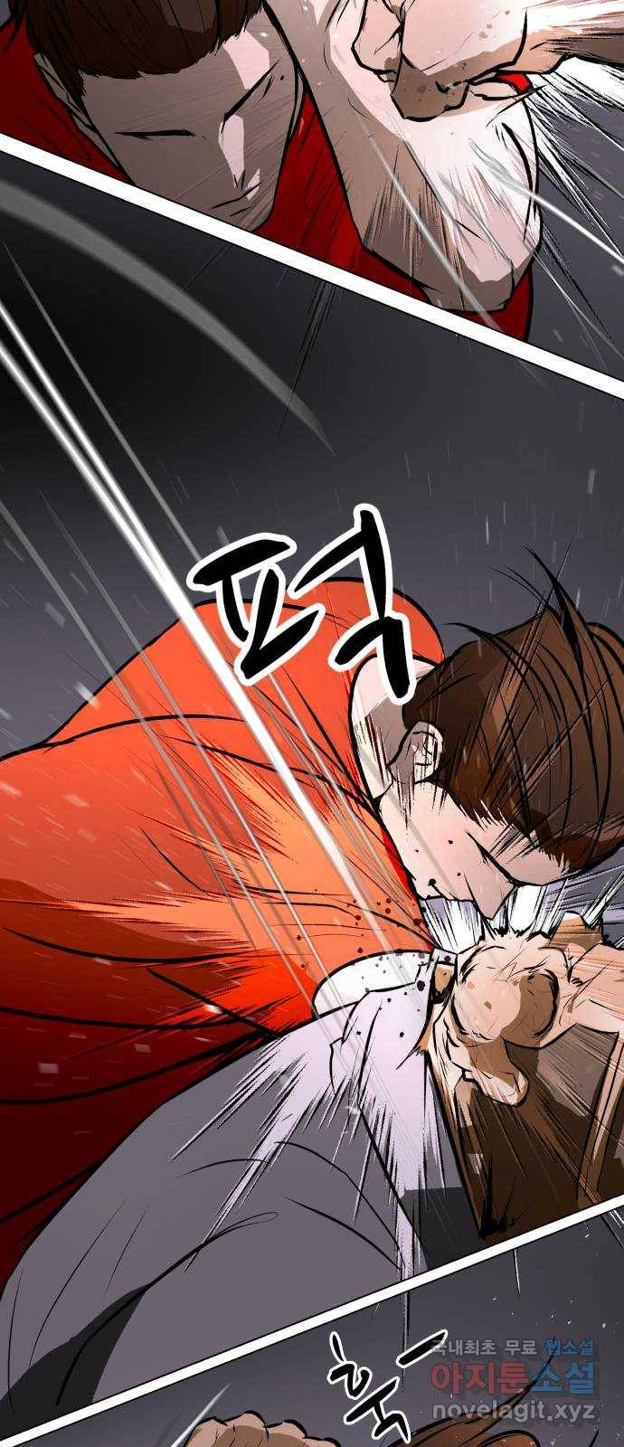 좀비 파이트 76화 - 이길 수 없는 싸움 (2) 21