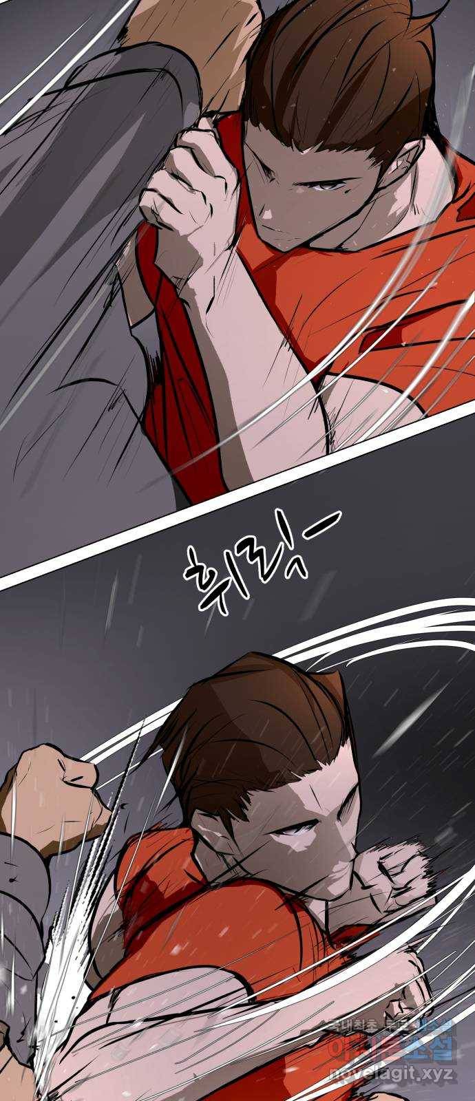 좀비 파이트 76화 - 이길 수 없는 싸움 (2) 22