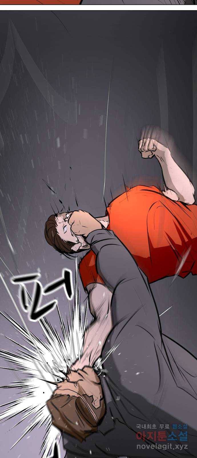 좀비 파이트 76화 - 이길 수 없는 싸움 (2) 24