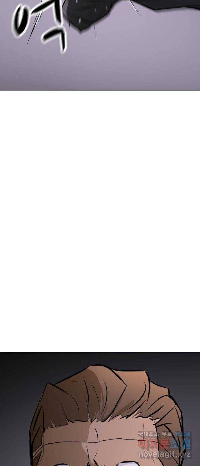 좀비 파이트 76화 - 이길 수 없는 싸움 (2) 25