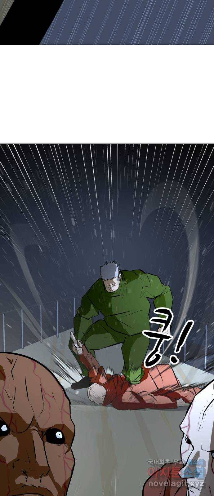 좀비 파이트 76화 - 이길 수 없는 싸움 (2) 55