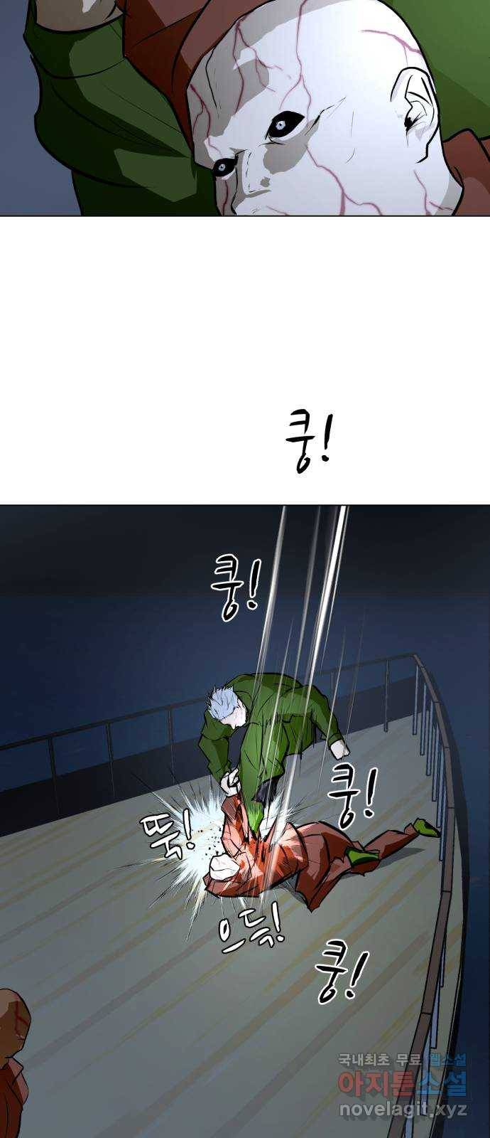 좀비 파이트 76화 - 이길 수 없는 싸움 (2) 57