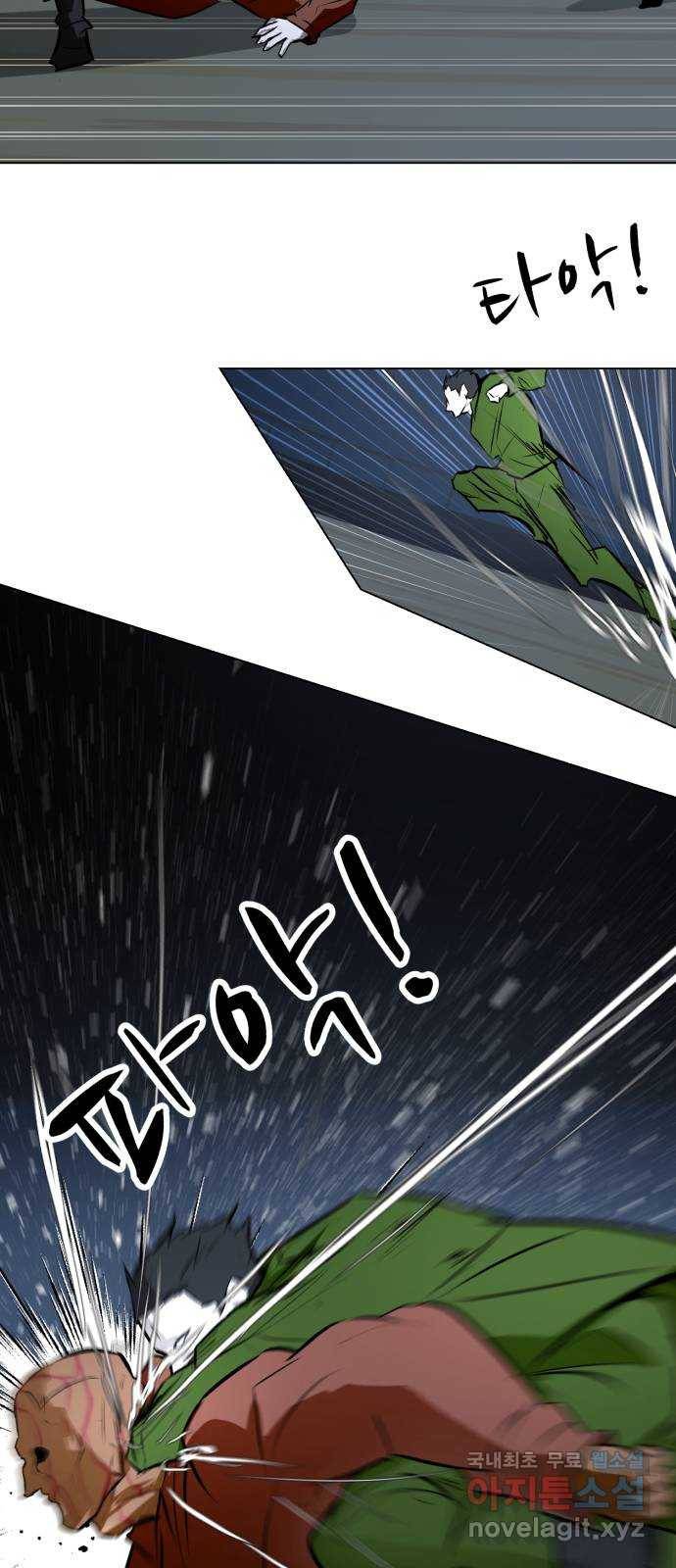 좀비 파이트 76화 - 이길 수 없는 싸움 (2) 60