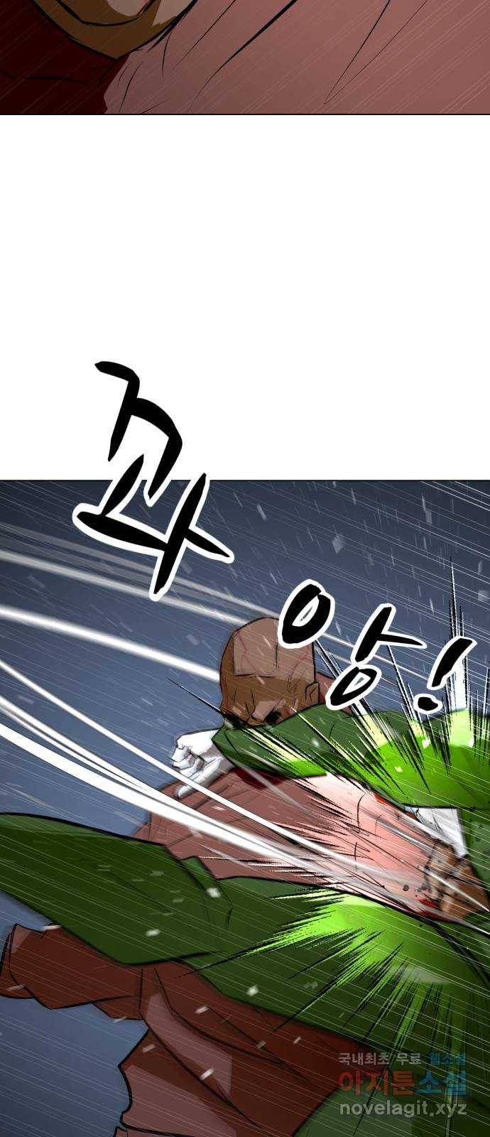 좀비 파이트 76화 - 이길 수 없는 싸움 (2) 67