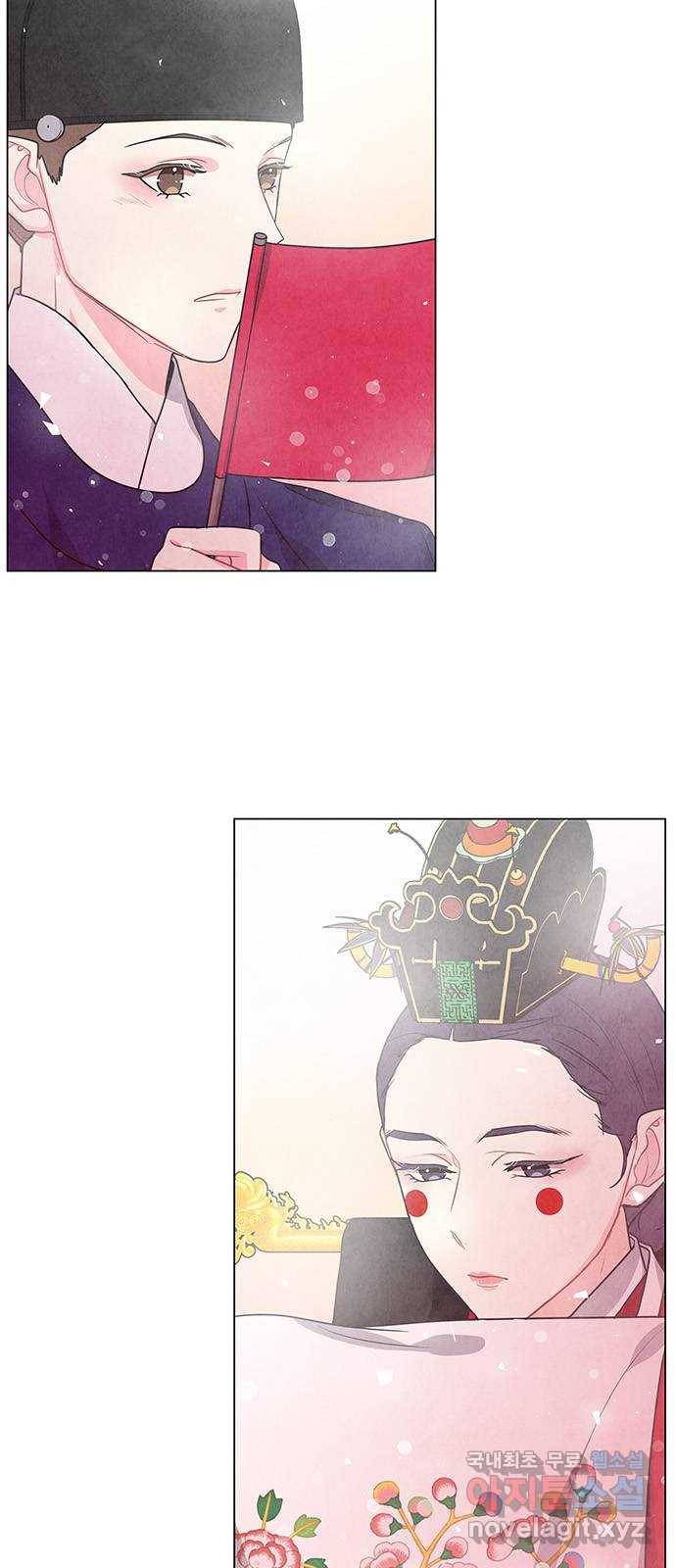 팔려 온 신부 외전 1화 2
