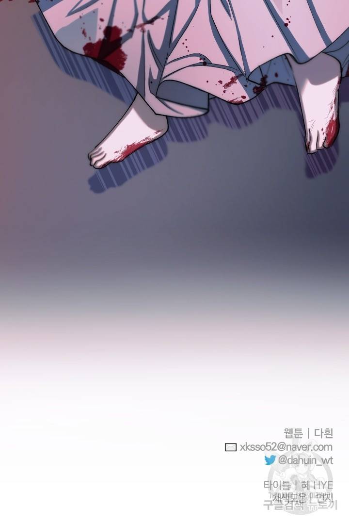 제물 황녀님 63화 112
