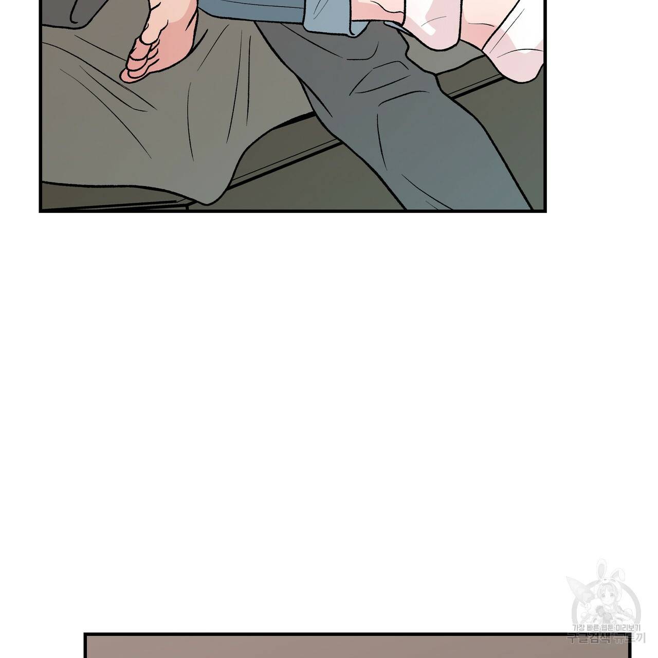 플립턴 76화 17