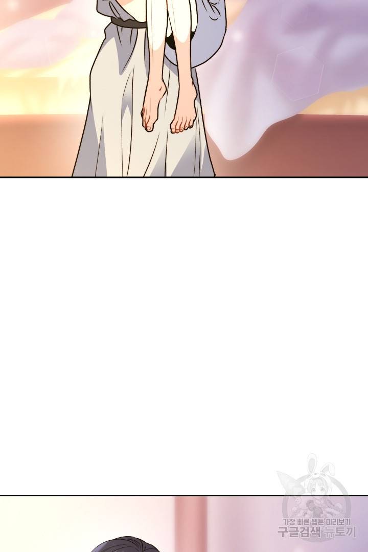 신탁으로 남편을 얻었습니다 20화 37