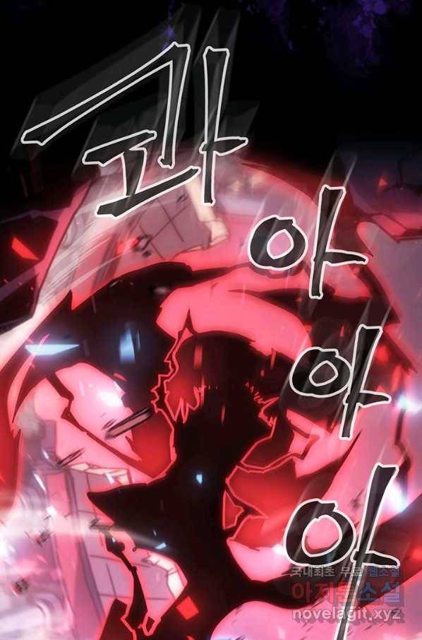 귀환자의 마법은 특별해야 합니다 201화 5