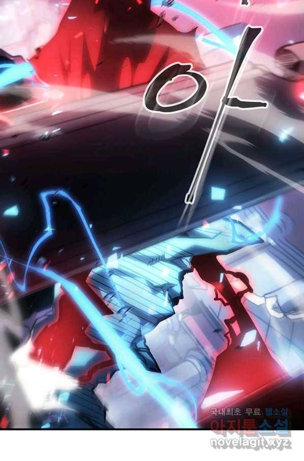 귀환자의 마법은 특별해야 합니다 201화 6
