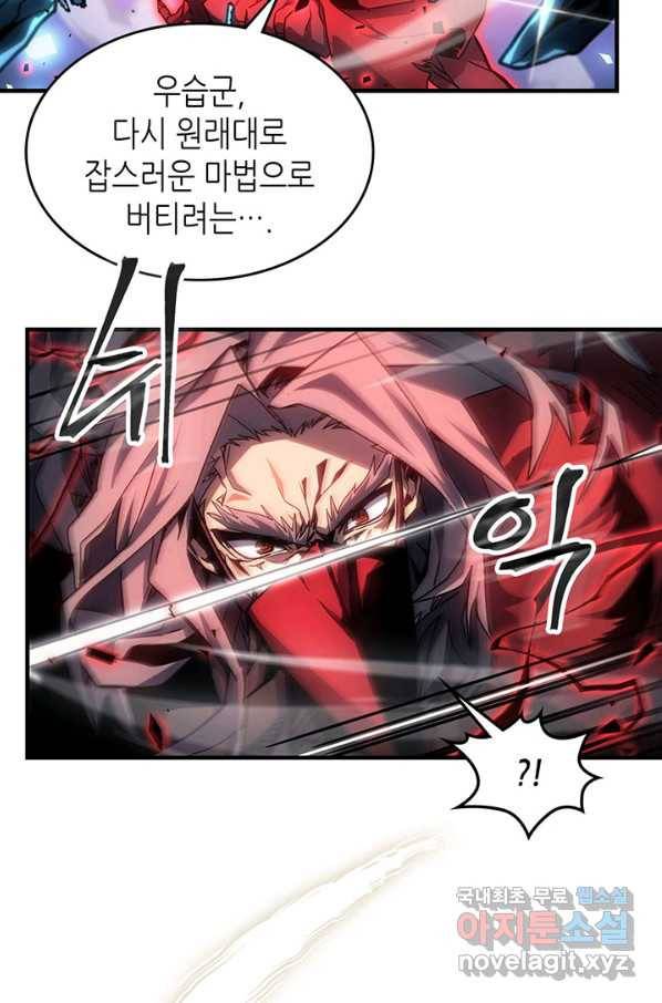 귀환자의 마법은 특별해야 합니다 201화 10