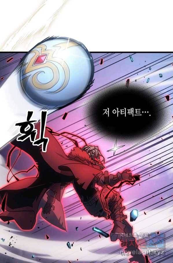 귀환자의 마법은 특별해야 합니다 201화 11