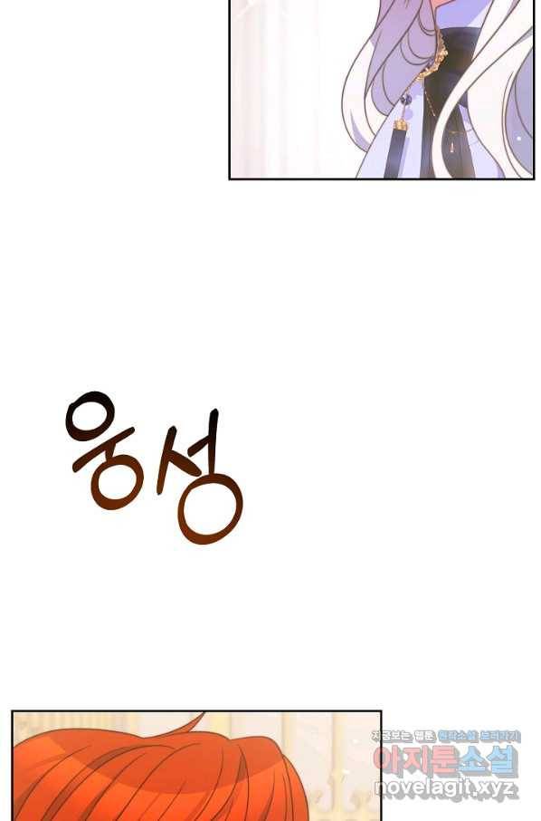 완결 후 에반젤린 32화 3