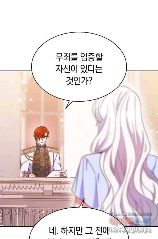 완결 후 에반젤린 32화 5