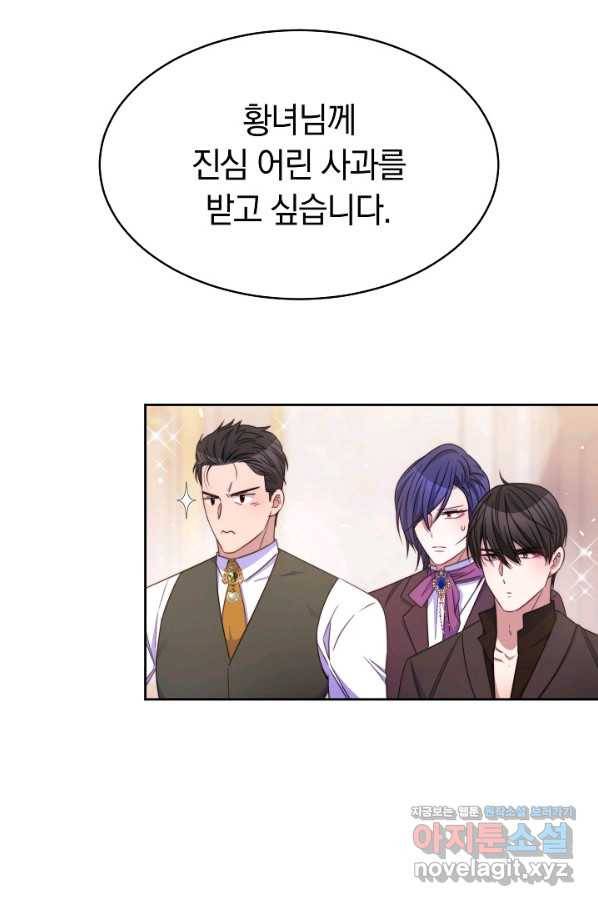 완결 후 에반젤린 32화 8