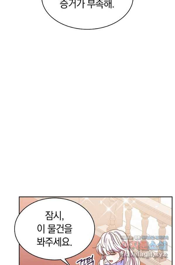 완결 후 에반젤린 32화 12