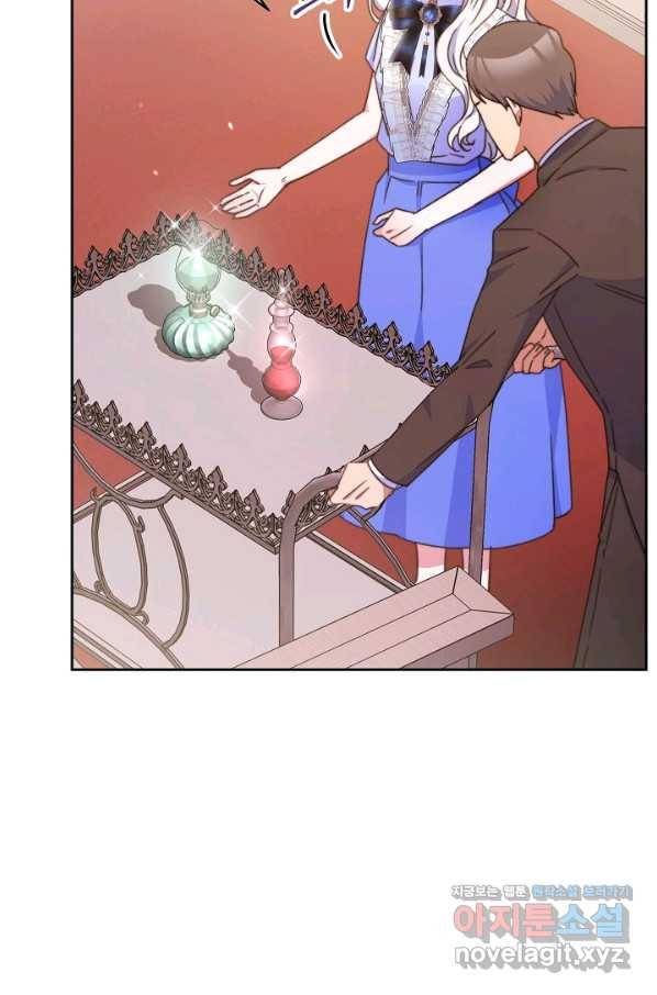 완결 후 에반젤린 32화 13