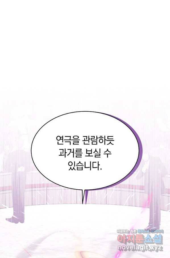 완결 후 에반젤린 32화 16