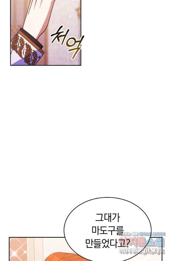 완결 후 에반젤린 32화 21