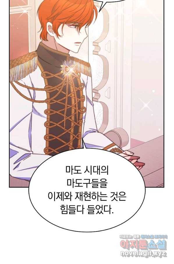 완결 후 에반젤린 32화 22