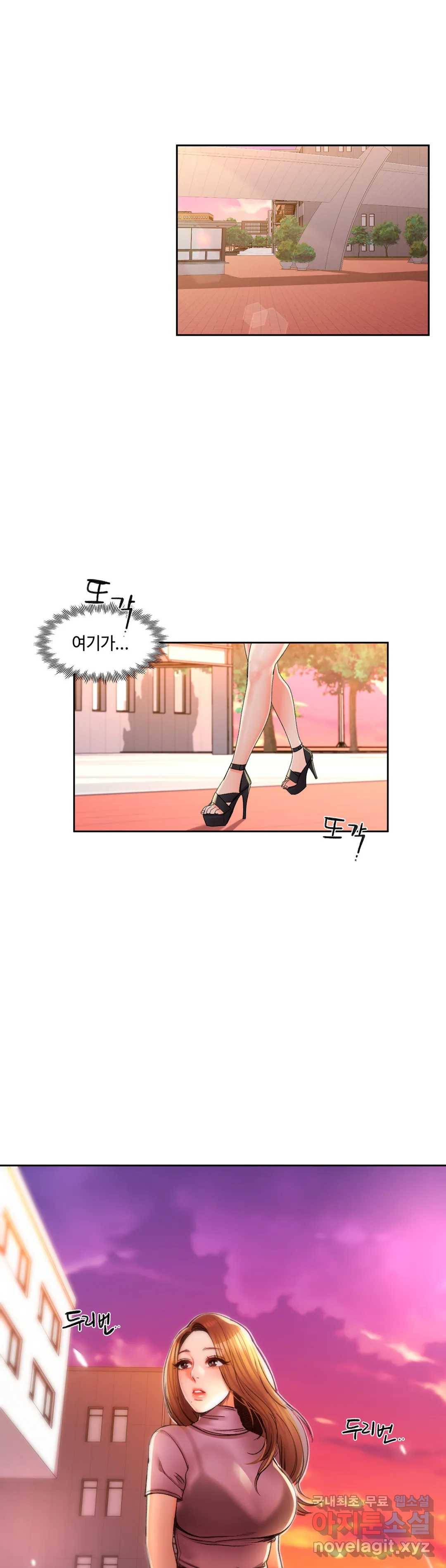 캠퍼스러브 33화 6
