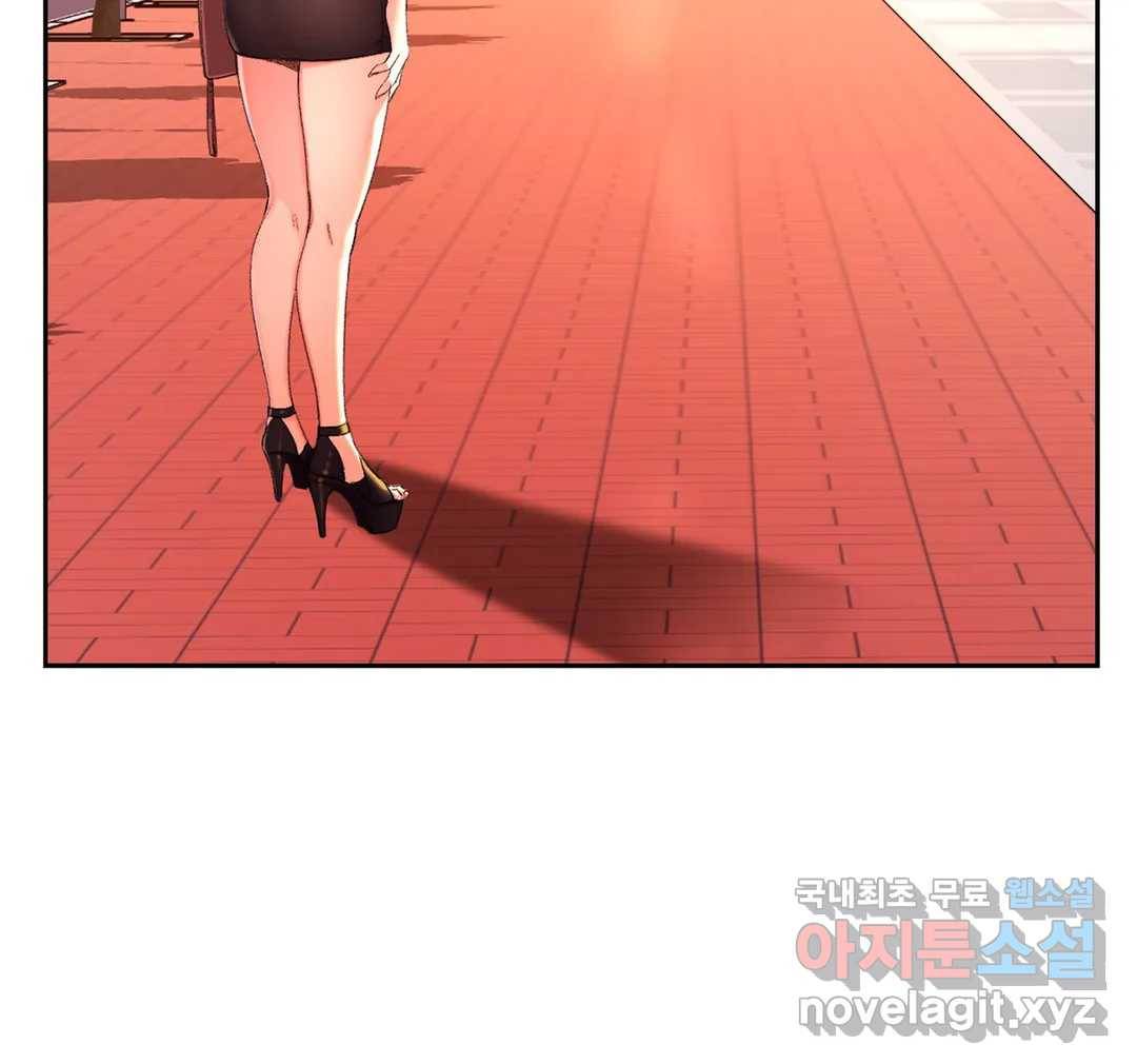 캠퍼스러브 33화 10