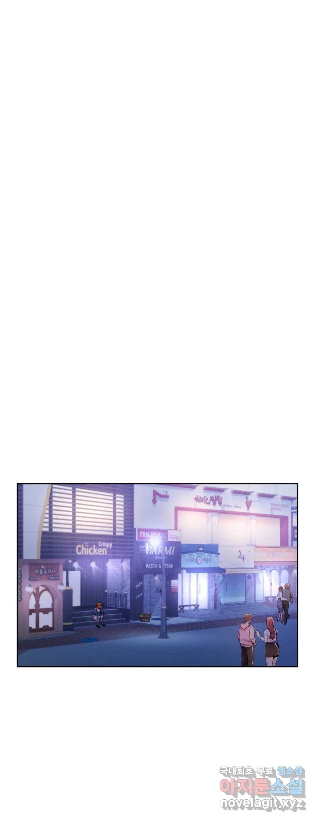 캠퍼스러브 33화 17
