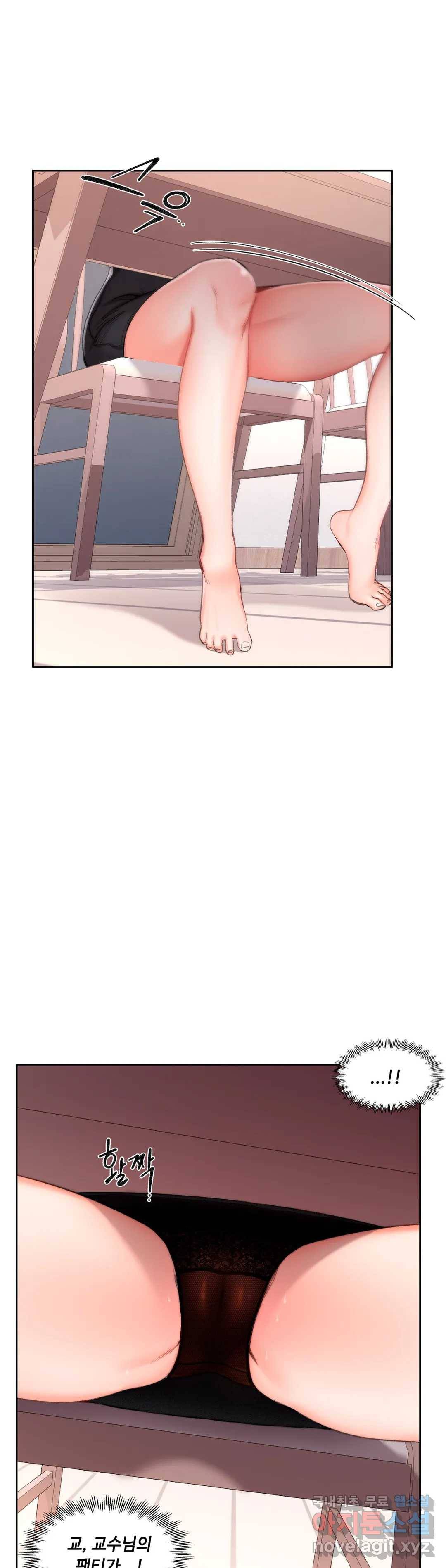 캠퍼스러브 33화 34