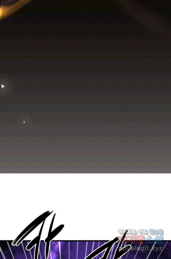대영반 56화 12