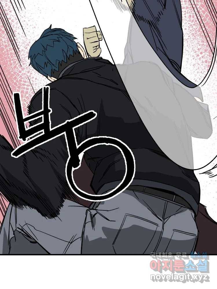 D-30 29화 29