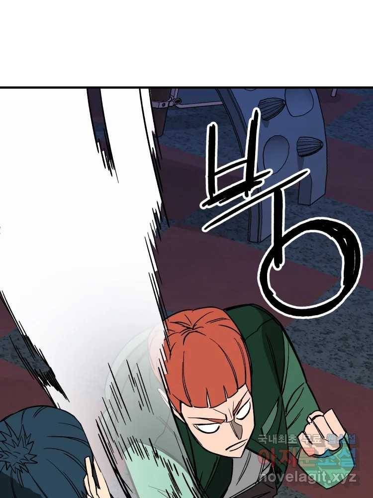 D-30 29화 68