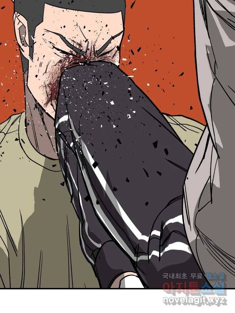 D-30 29화 83