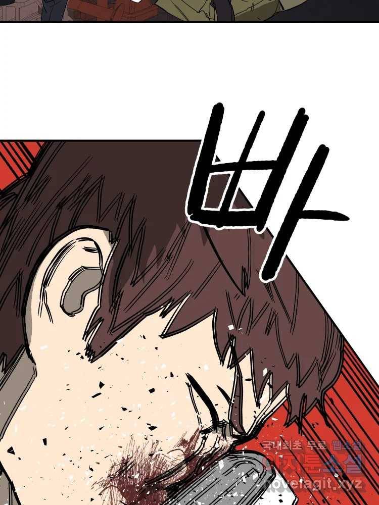 D-30 29화 85