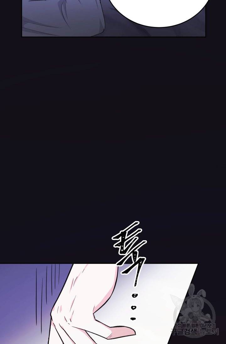 머메이드 공녀님 3화 25