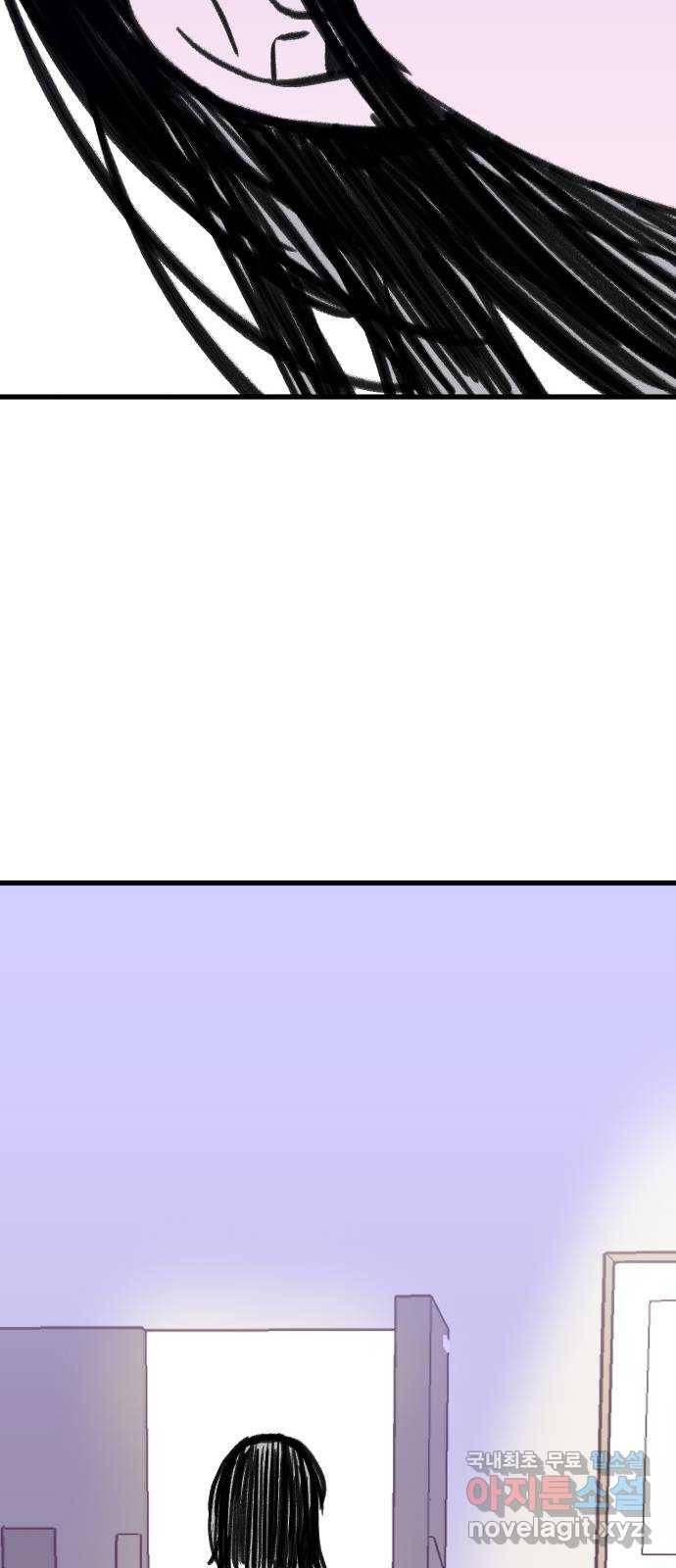 6월의 라벤더 23화 64