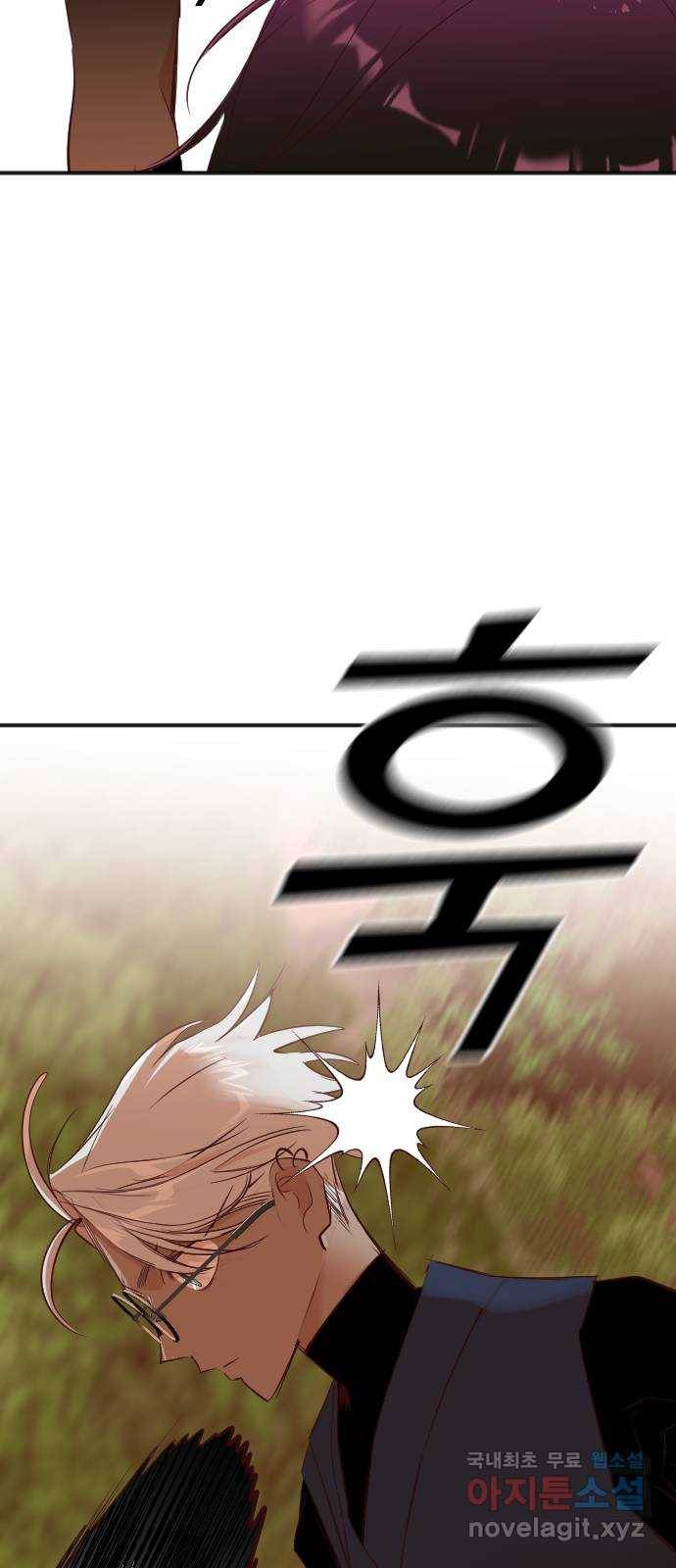 데빌샷 84화 빛과 그림자 (3) 49