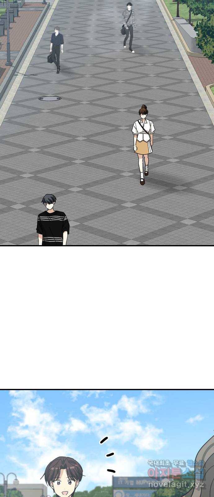 동생친구 2부 28화 2