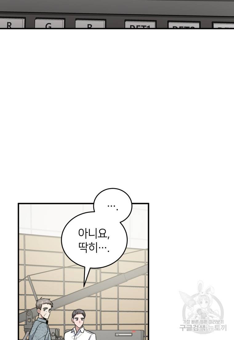 책만 보고 탑배우! 16화 17