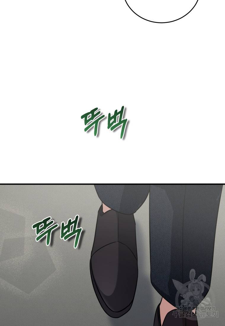 책만 보고 탑배우! 16화 39