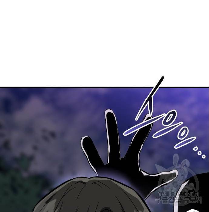 킬링킬러 9화 28