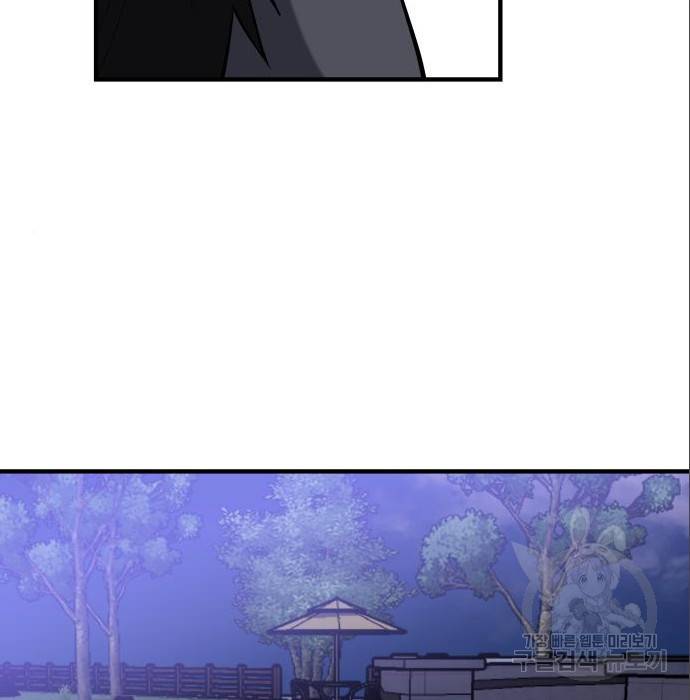킬링킬러 9화 41