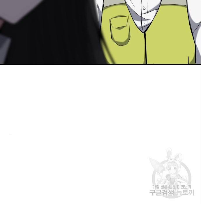 킬링킬러 9화 44