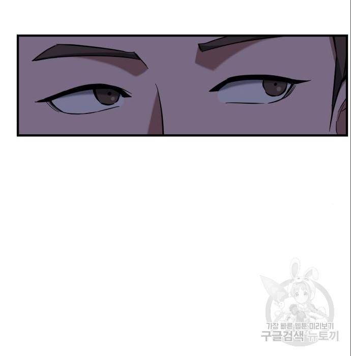 킬링킬러 9화 45