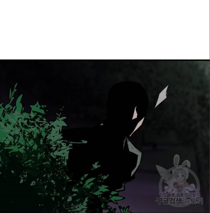 킬링킬러 9화 46