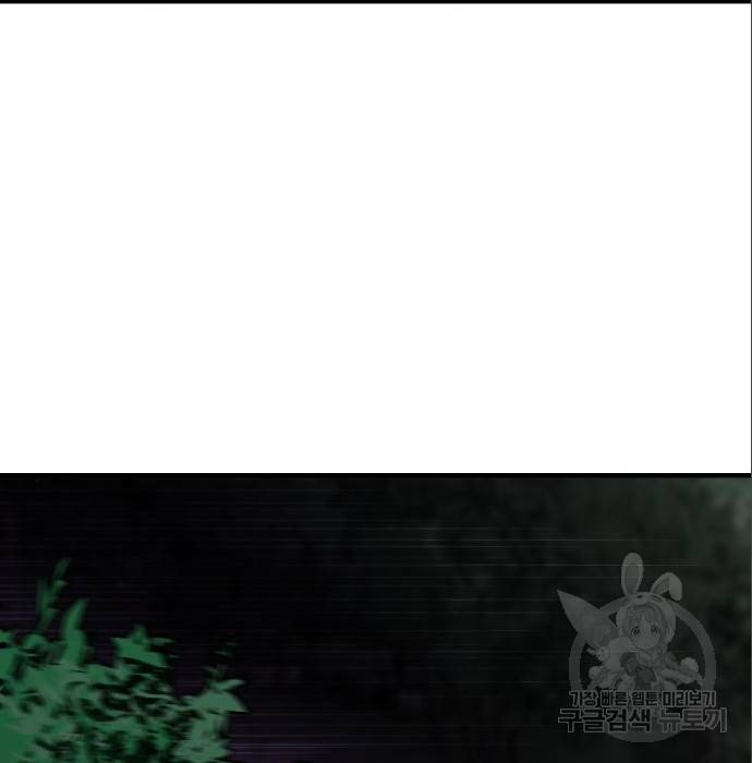 킬링킬러 9화 47